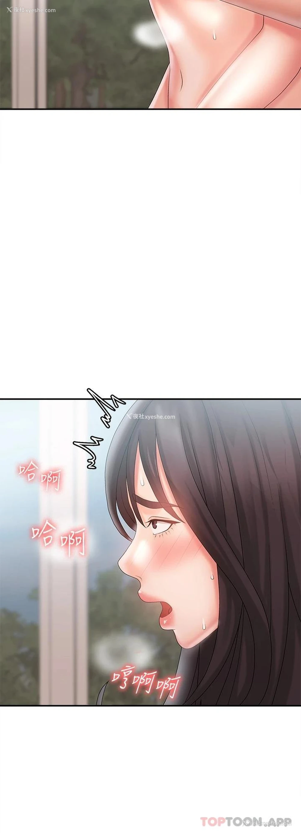 39P - 青春期小阿姨