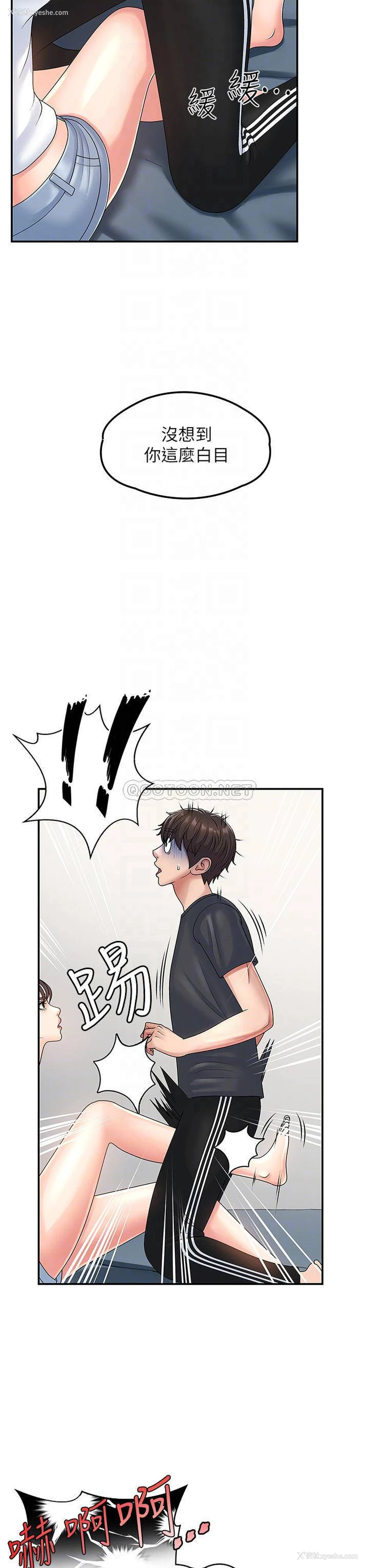 10P - 青春期小阿姨