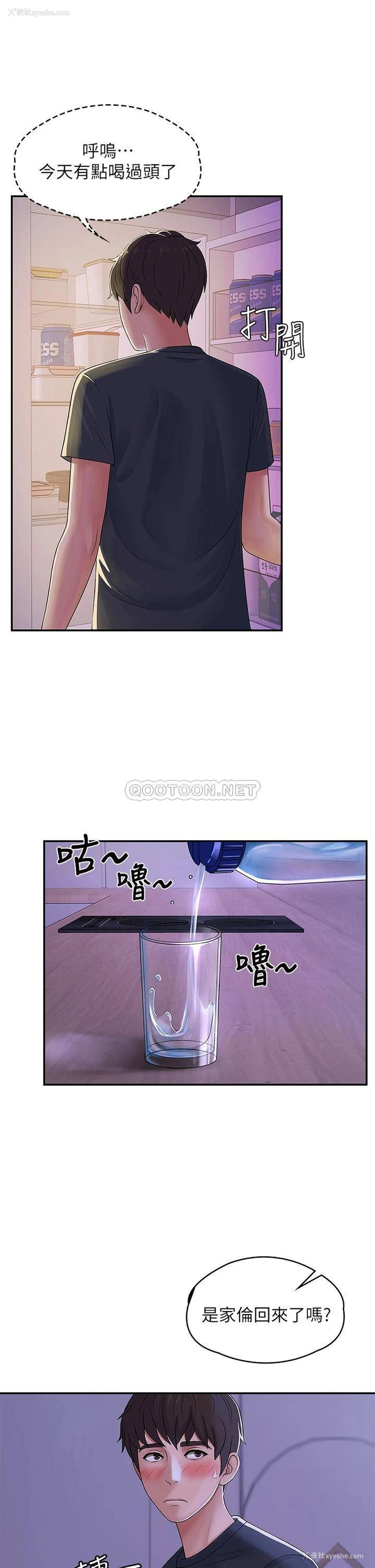 24P - 青春期小阿姨