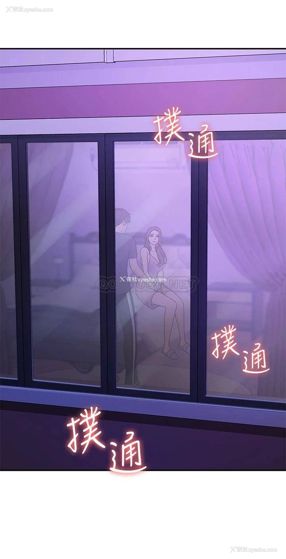 37P - 青春期小阿姨