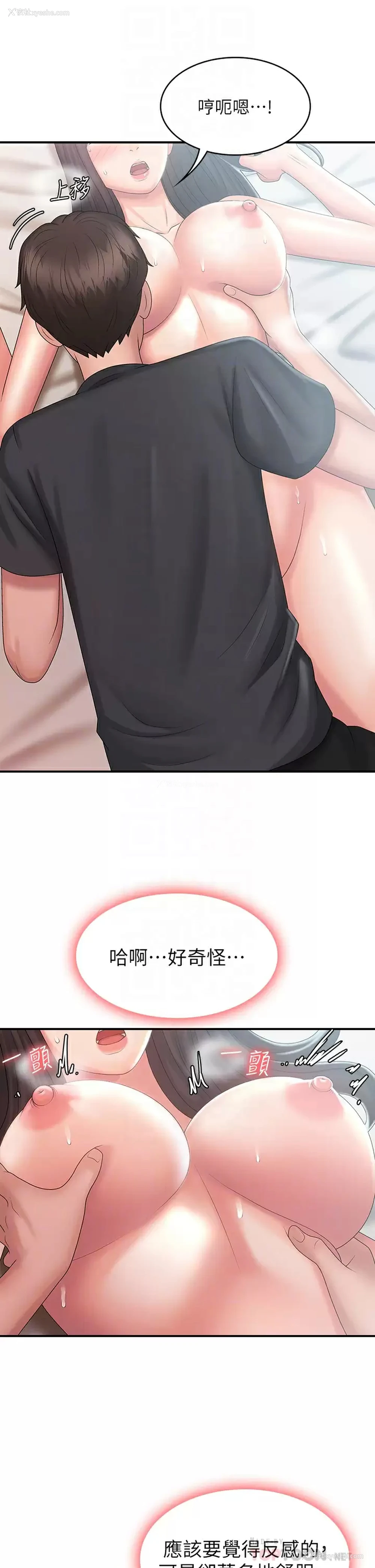12P - 青春期小阿姨