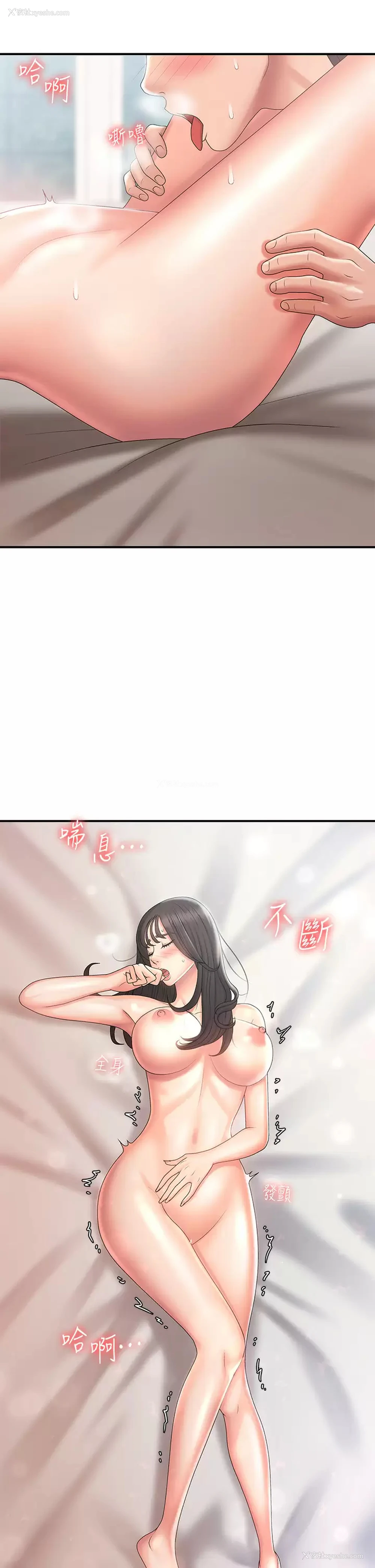 24P - 青春期小阿姨