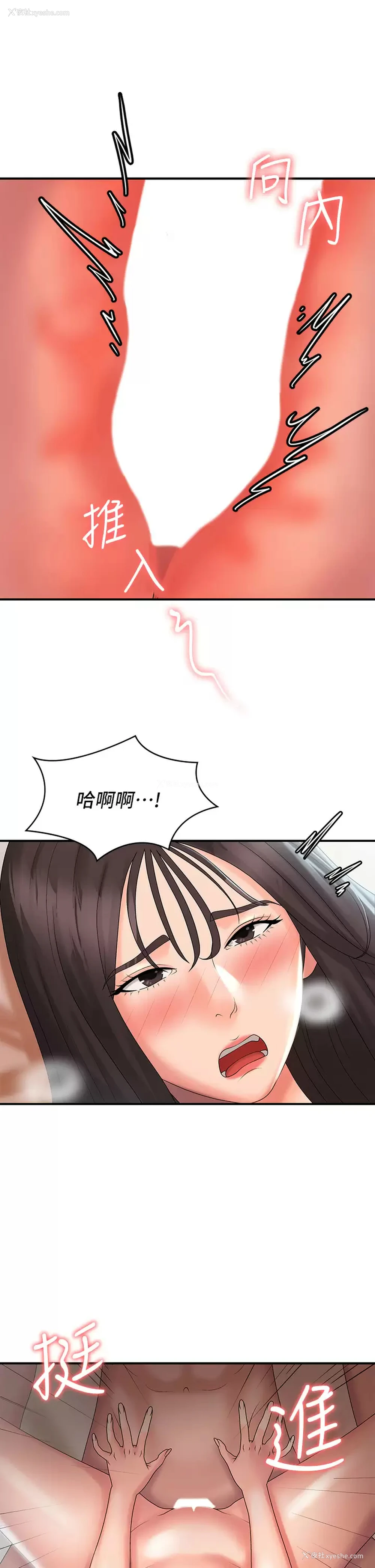 30P - 青春期小阿姨