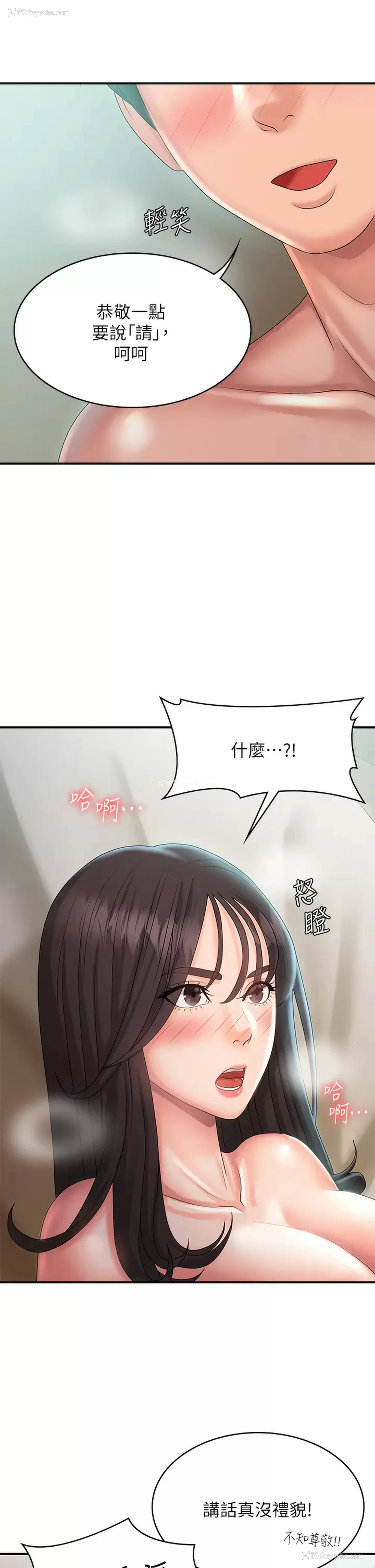 38P - 青春期小阿姨