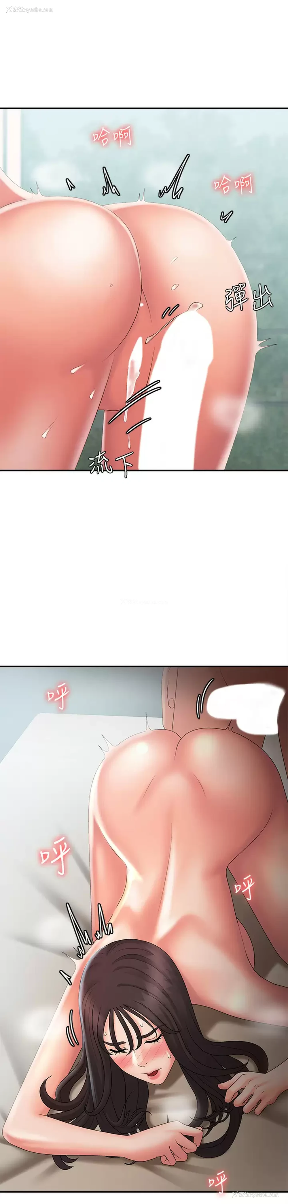 24P - 青春期小阿姨