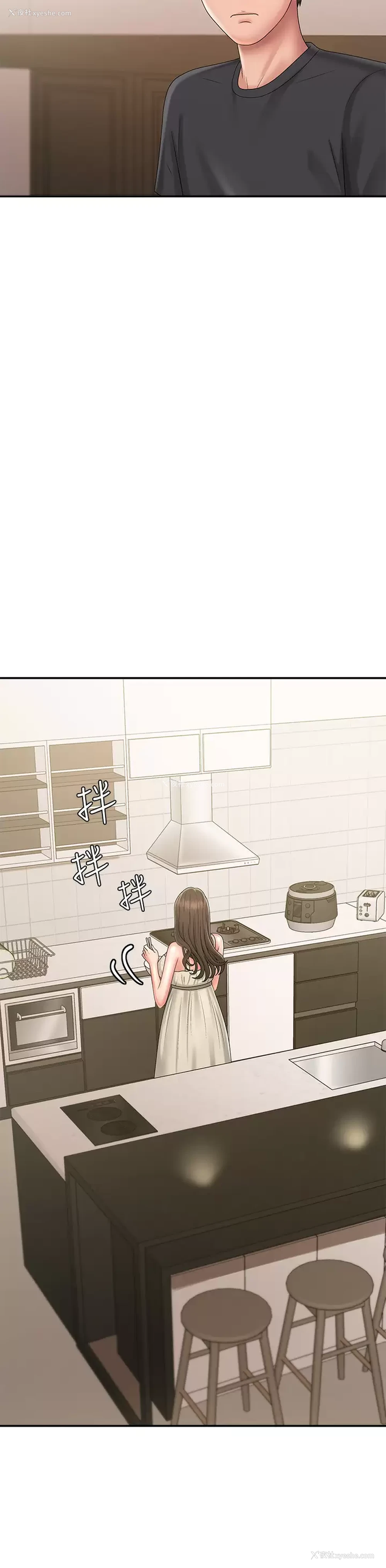 37P - 青春期小阿姨