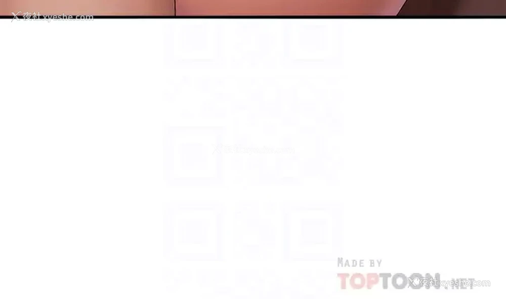 4P - 青春期小阿姨