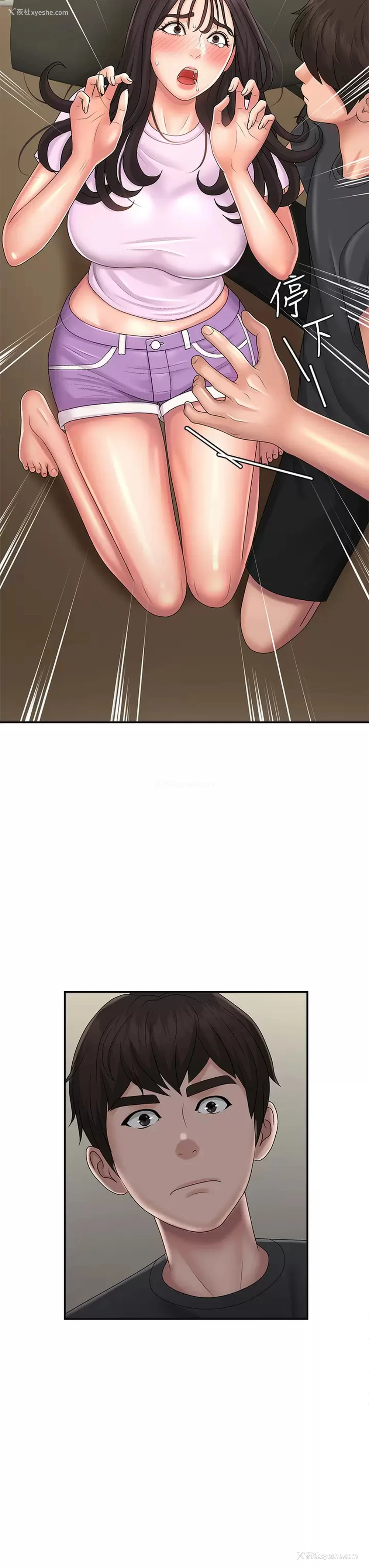 15P - 青春期小阿姨