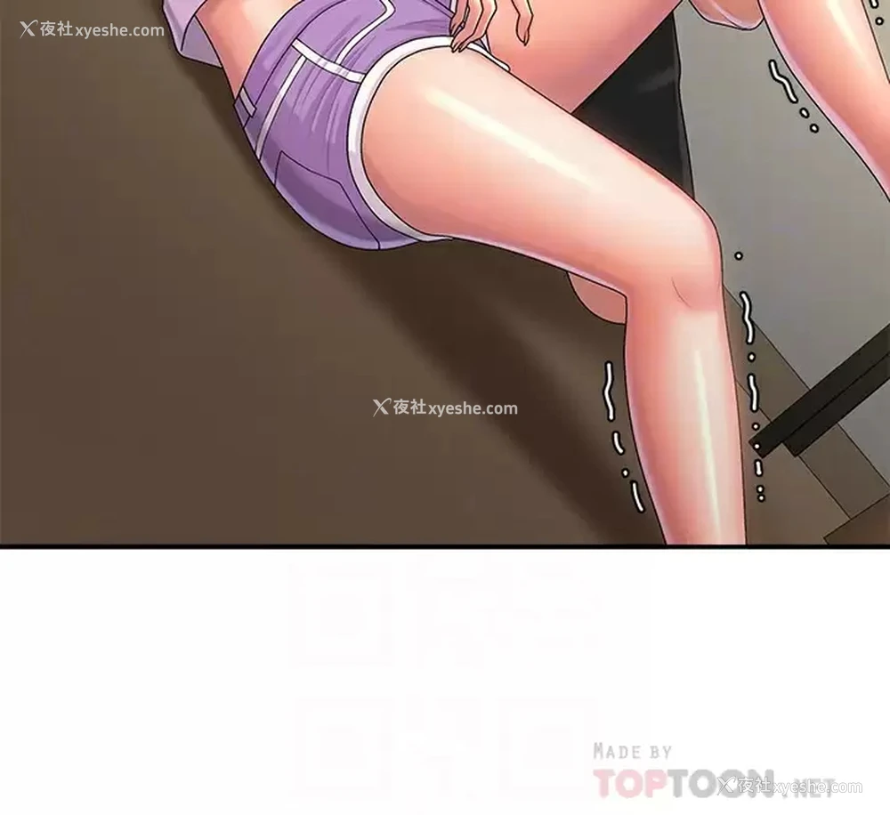 18P - 青春期小阿姨