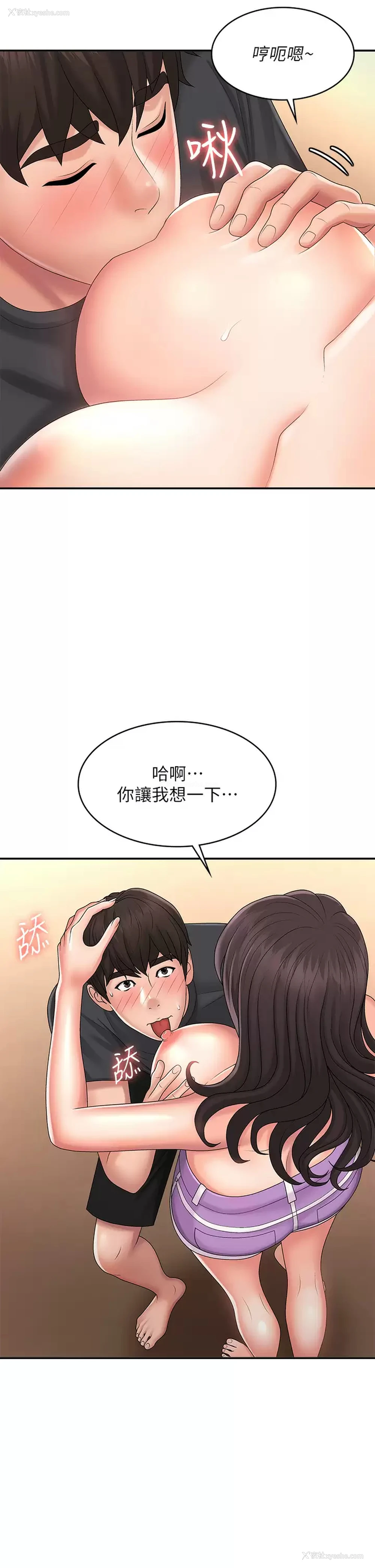 34P - 青春期小阿姨