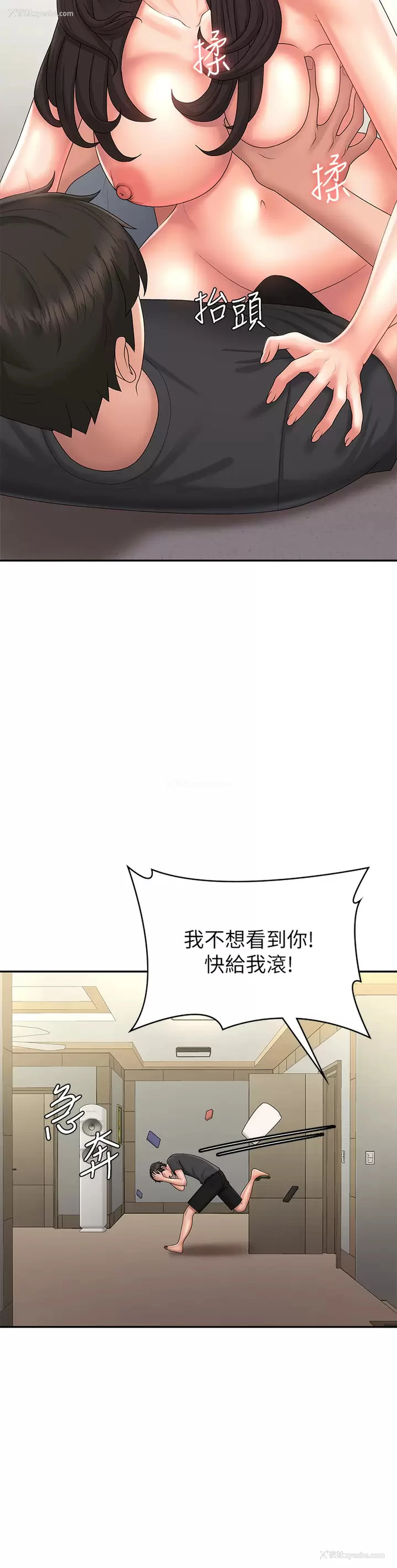 28P - 青春期小阿姨