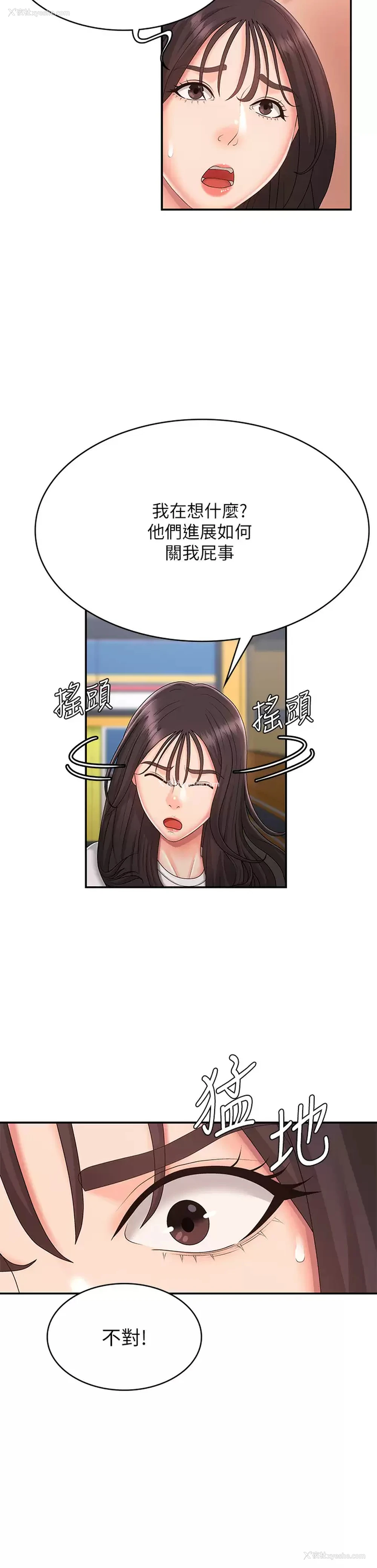 35P - 青春期小阿姨