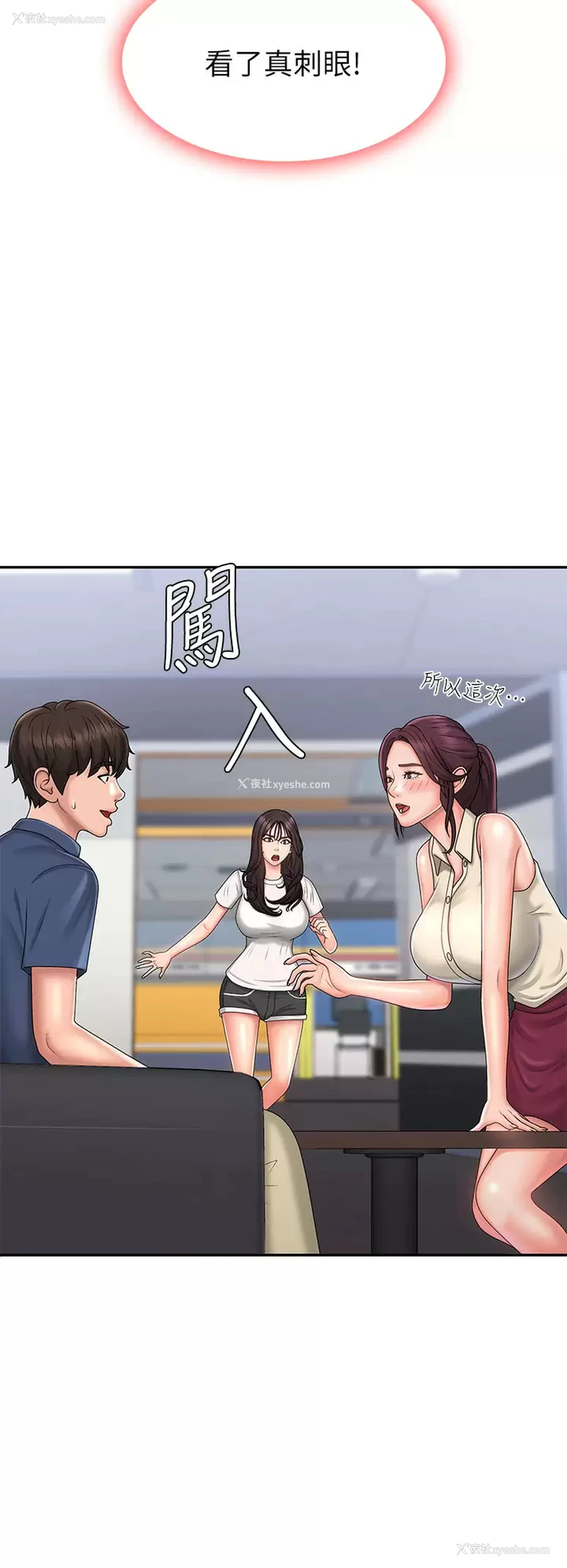 37P - 青春期小阿姨