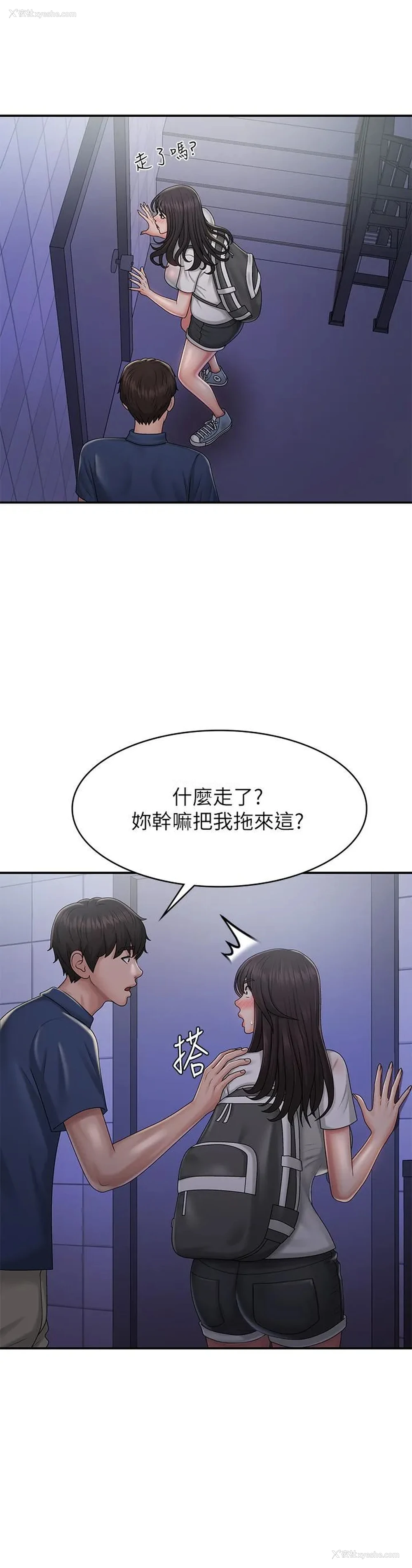 23P - 青春期小阿姨