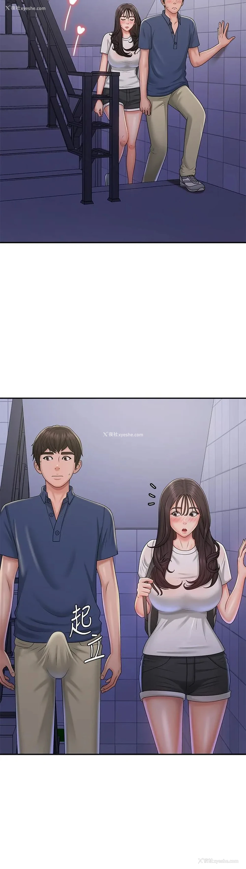 27P - 青春期小阿姨