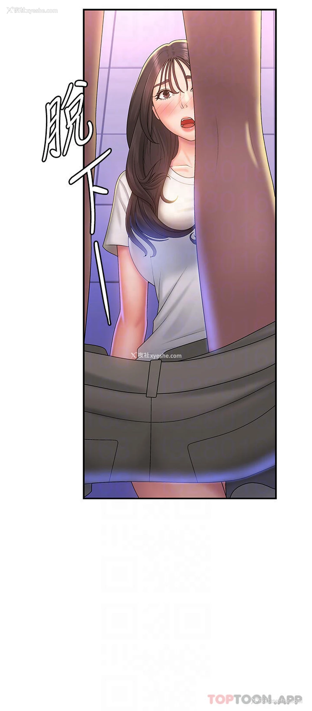 15P - 青春期小阿姨