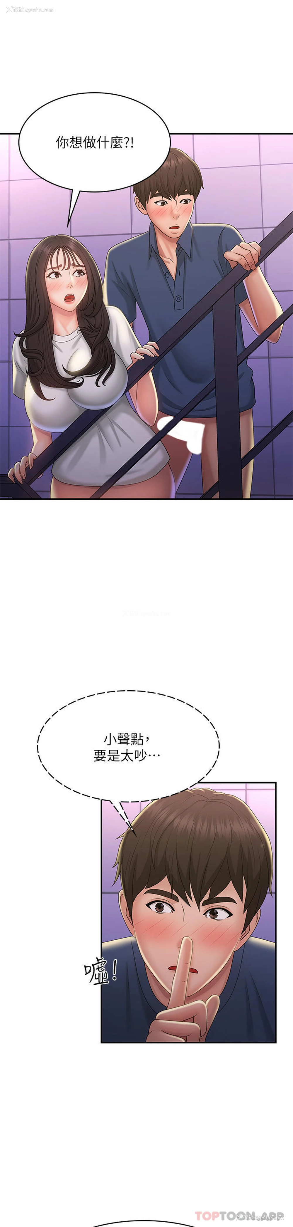 32P - 青春期小阿姨
