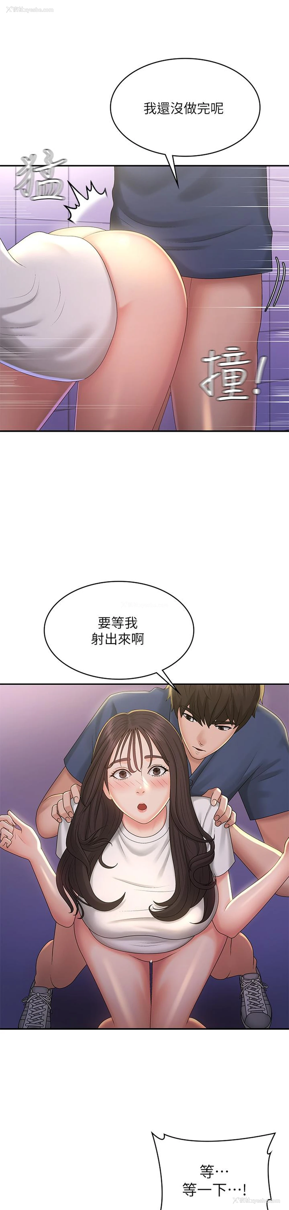 21P - 青春期小阿姨