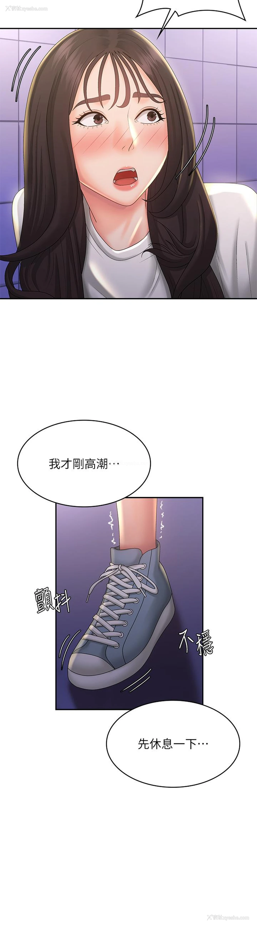 22P - 青春期小阿姨