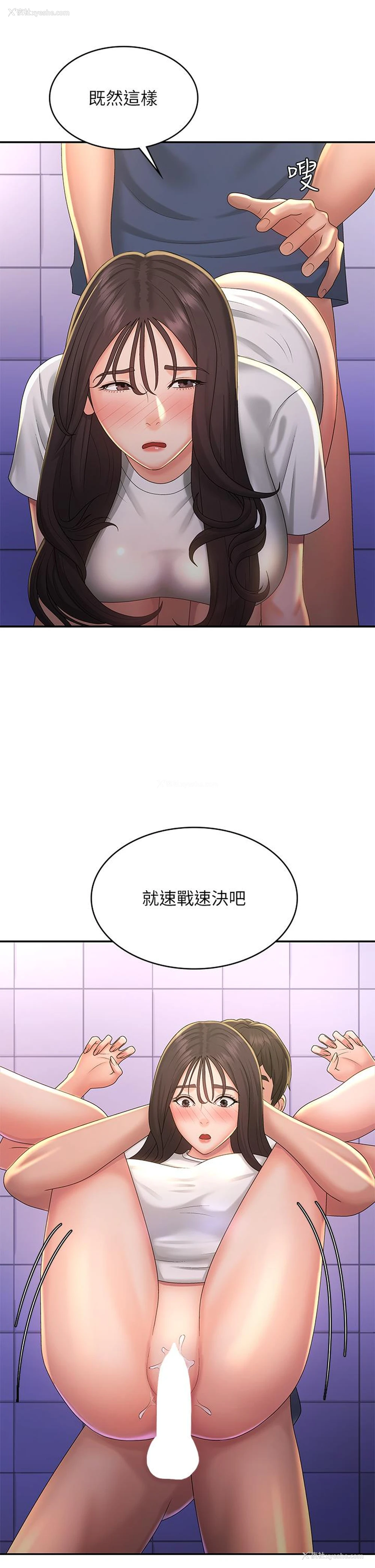 23P - 青春期小阿姨