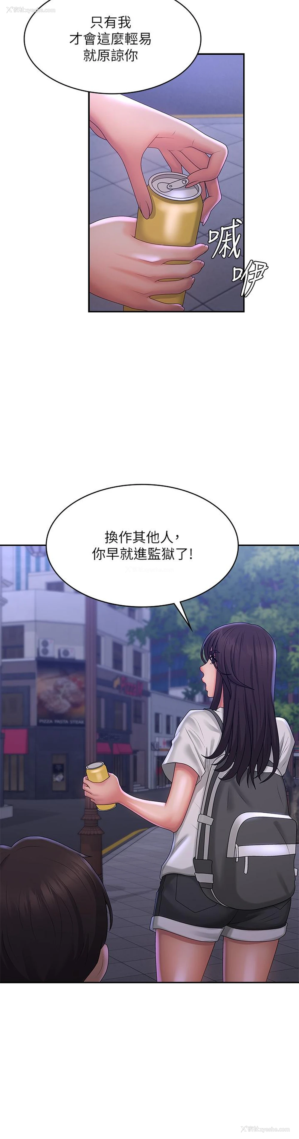28P - 青春期小阿姨