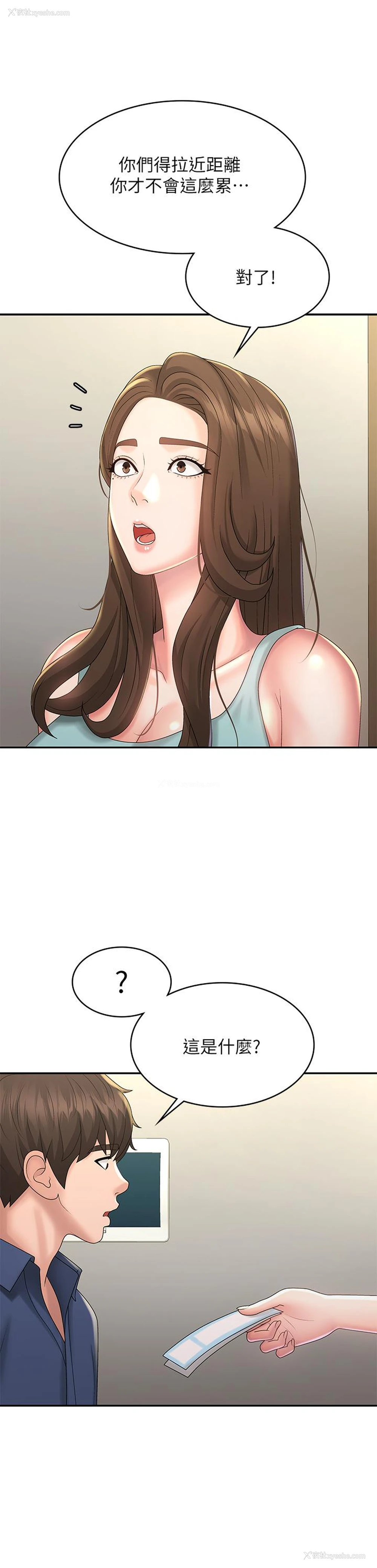 34P - 青春期小阿姨