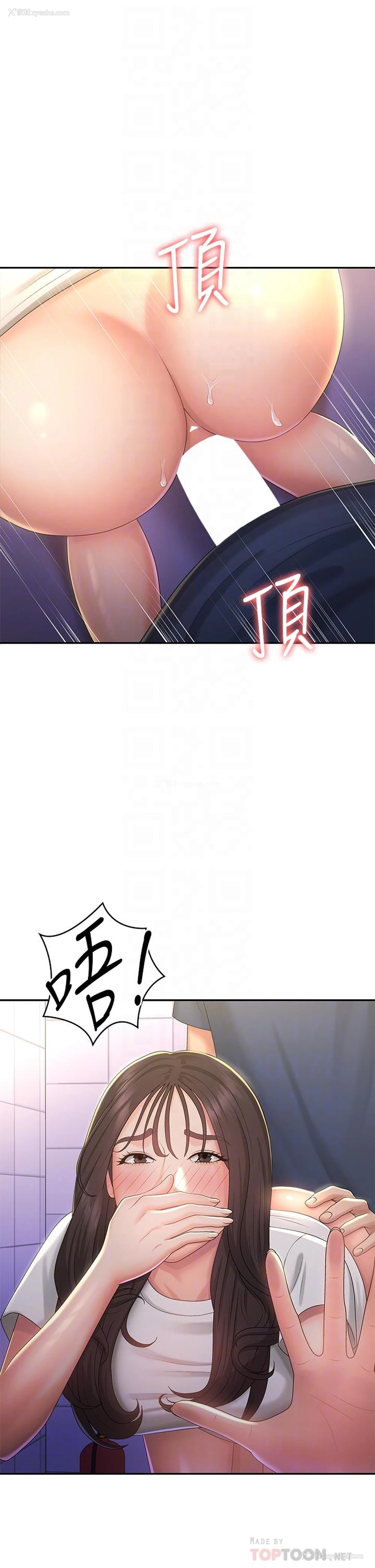 6P - 青春期小阿姨