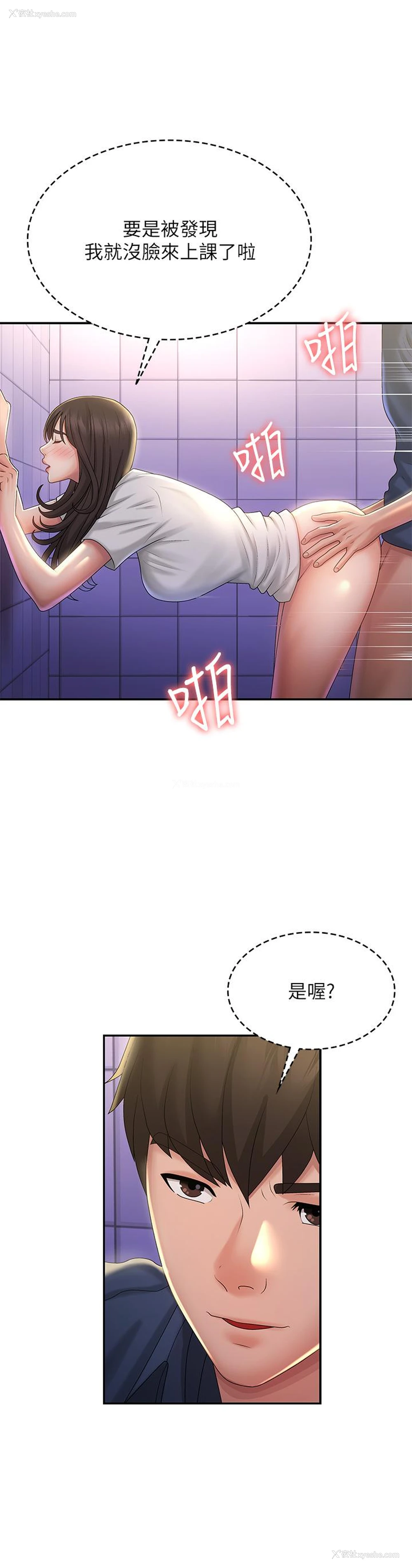 7P - 青春期小阿姨