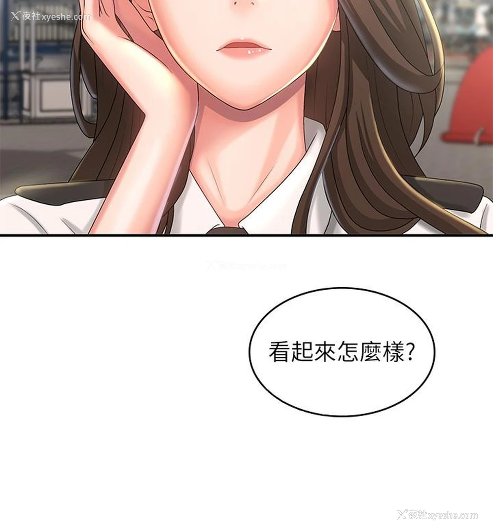 32P - 青春期小阿姨