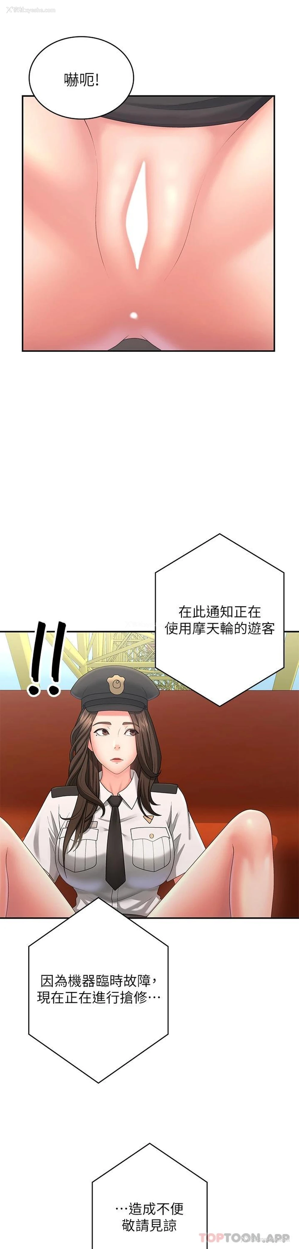 27P - 青春期小阿姨