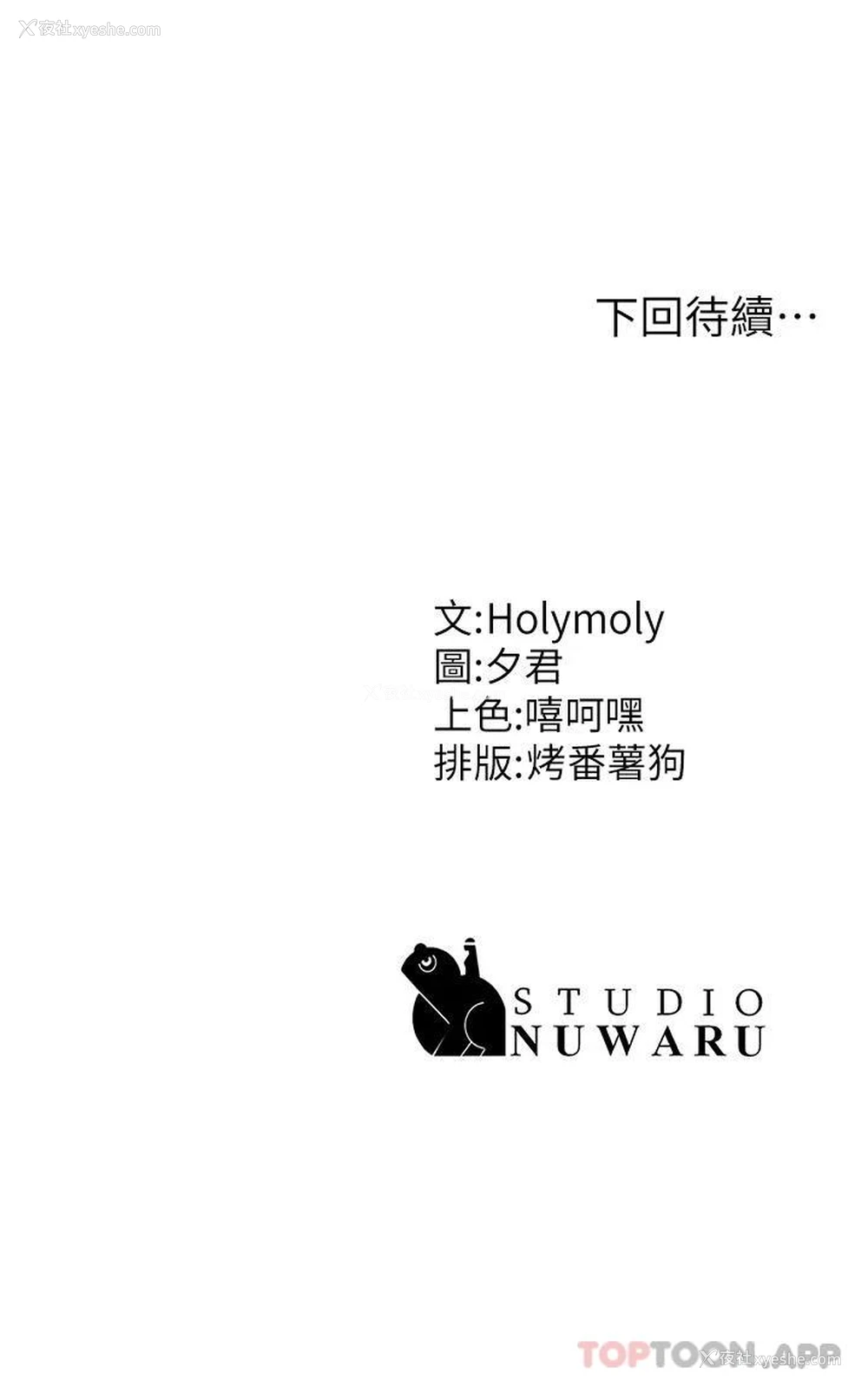 37P - 青春期小阿姨