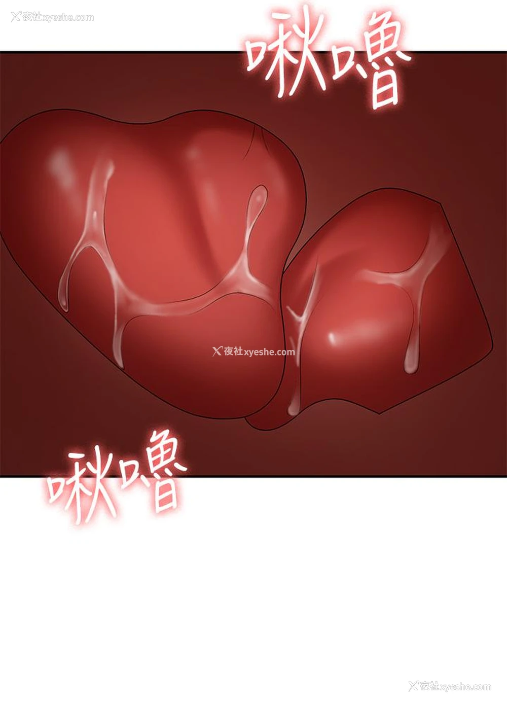 24P - 青春期小阿姨