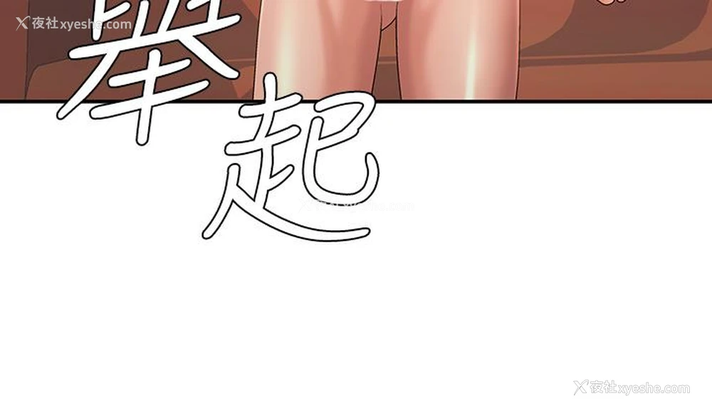 35P - 青春期小阿姨