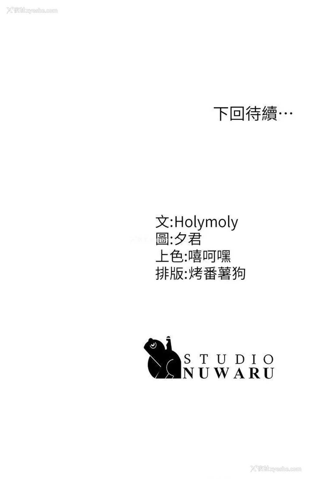 36P - 青春期小阿姨