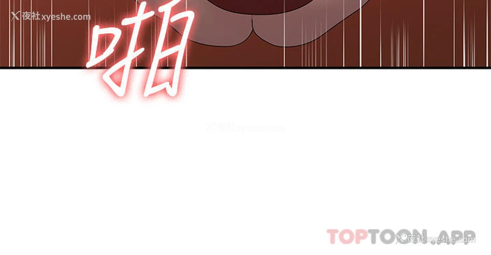 15P - 青春期小阿姨