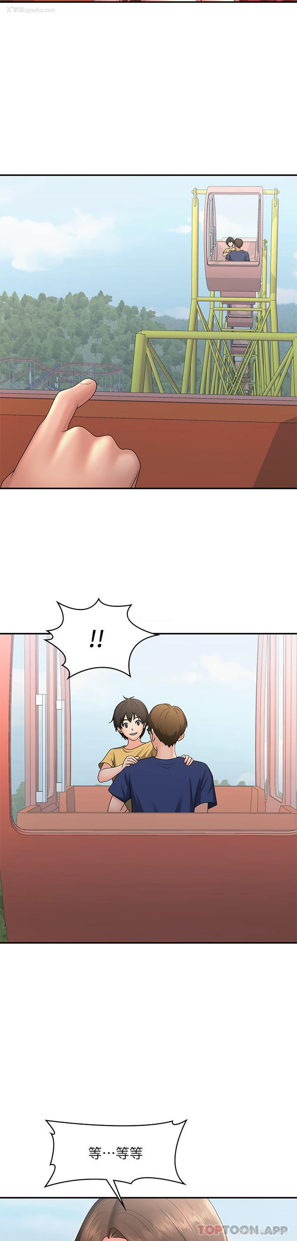 17P - 青春期小阿姨