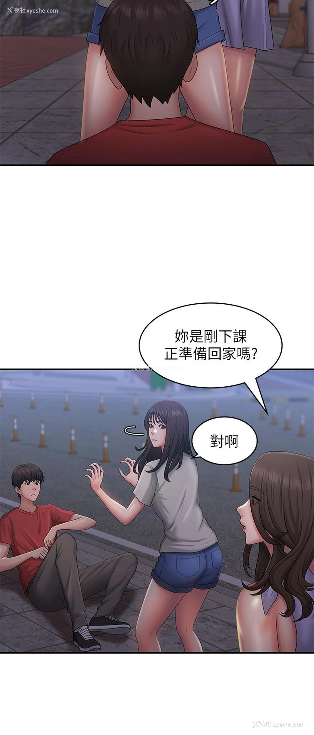 15P - 青春期小阿姨
