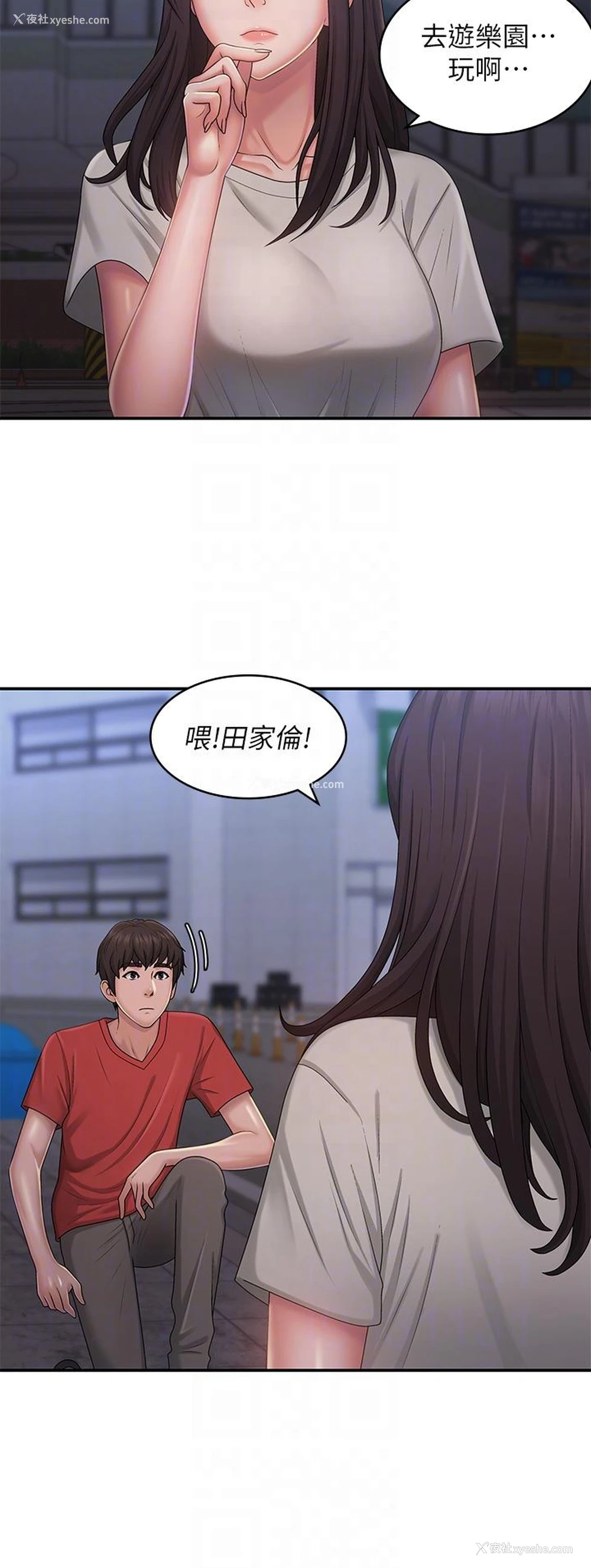 18P - 青春期小阿姨