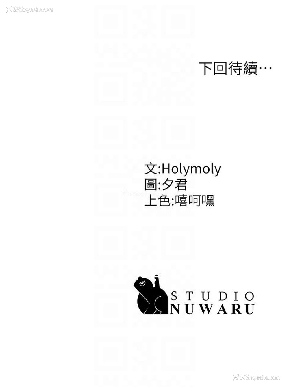 34P - 青春期小阿姨
