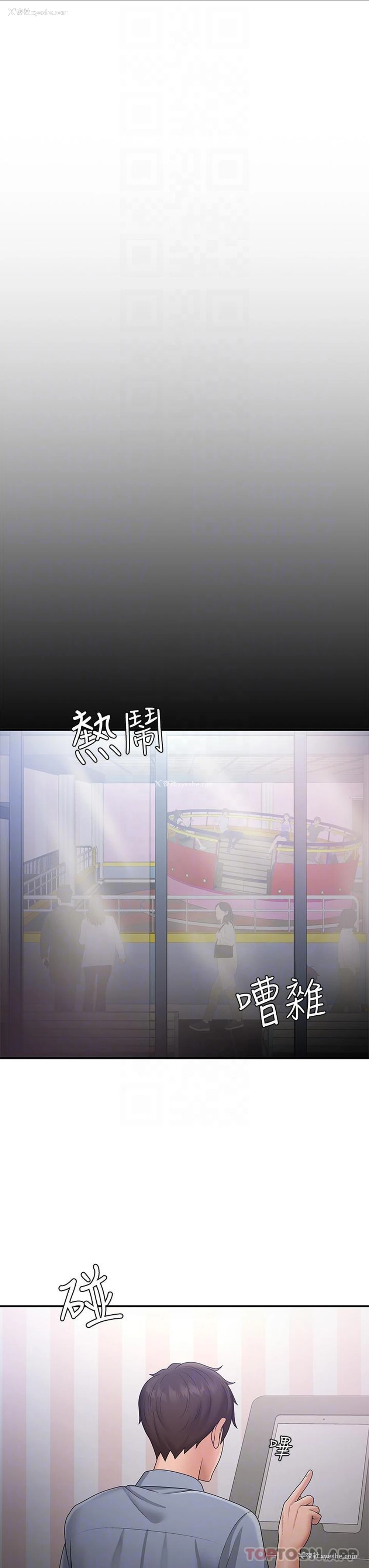 18P - 青春期小阿姨