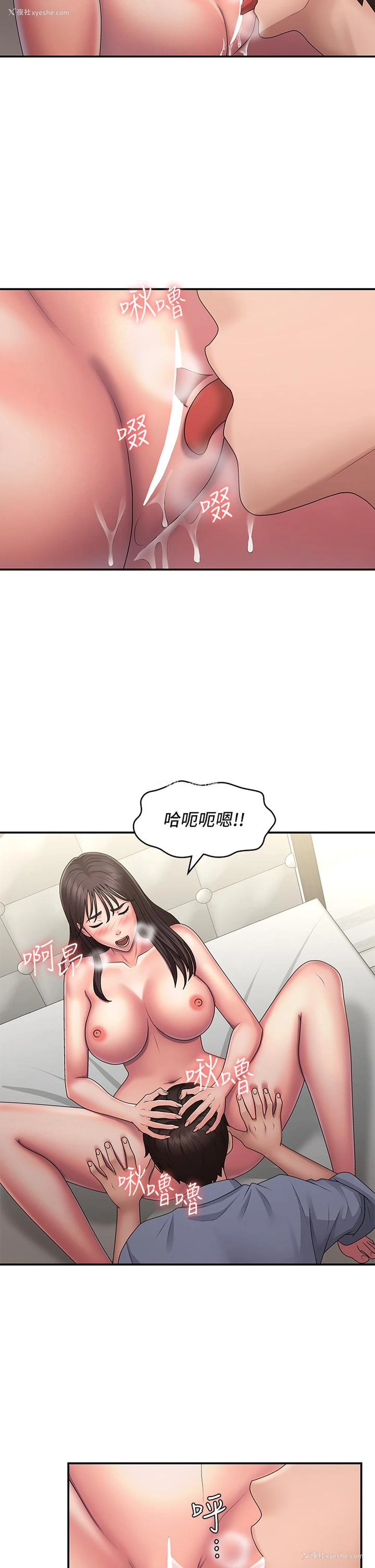 41P - 青春期小阿姨