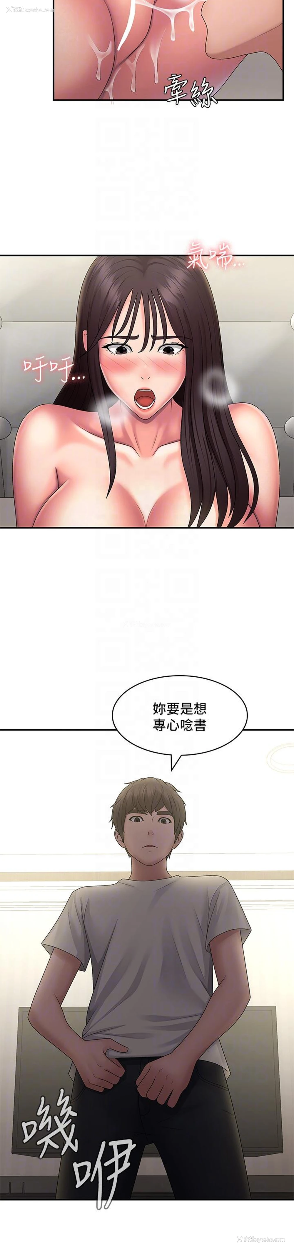 42P - 青春期小阿姨