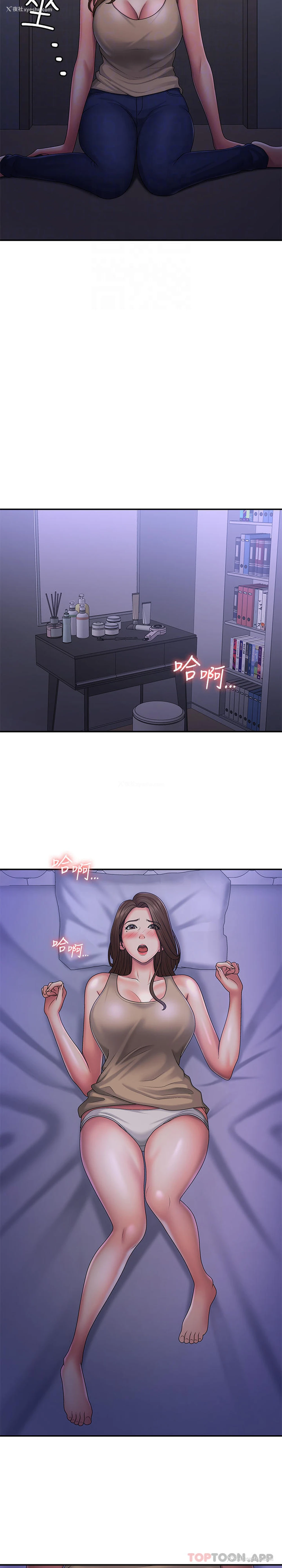 27P - 青春期小阿姨