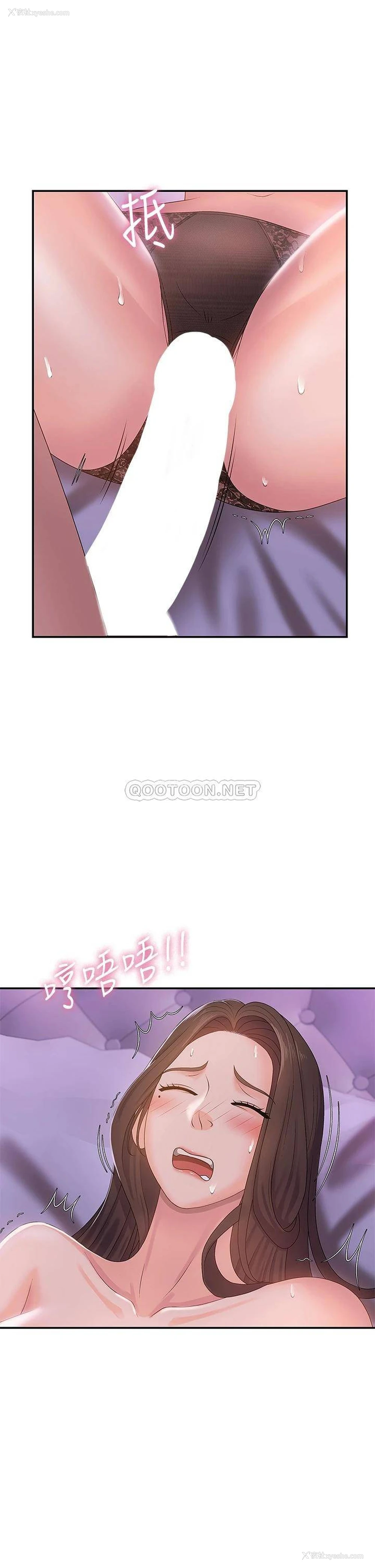 17P - 青春期小阿姨