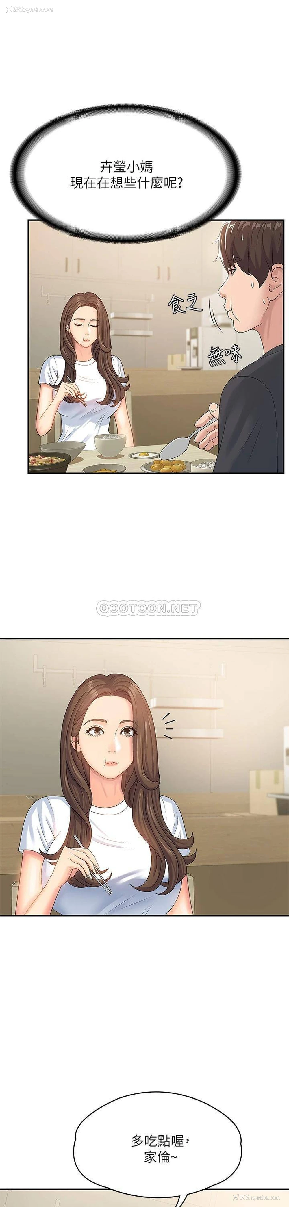 34P - 青春期小阿姨
