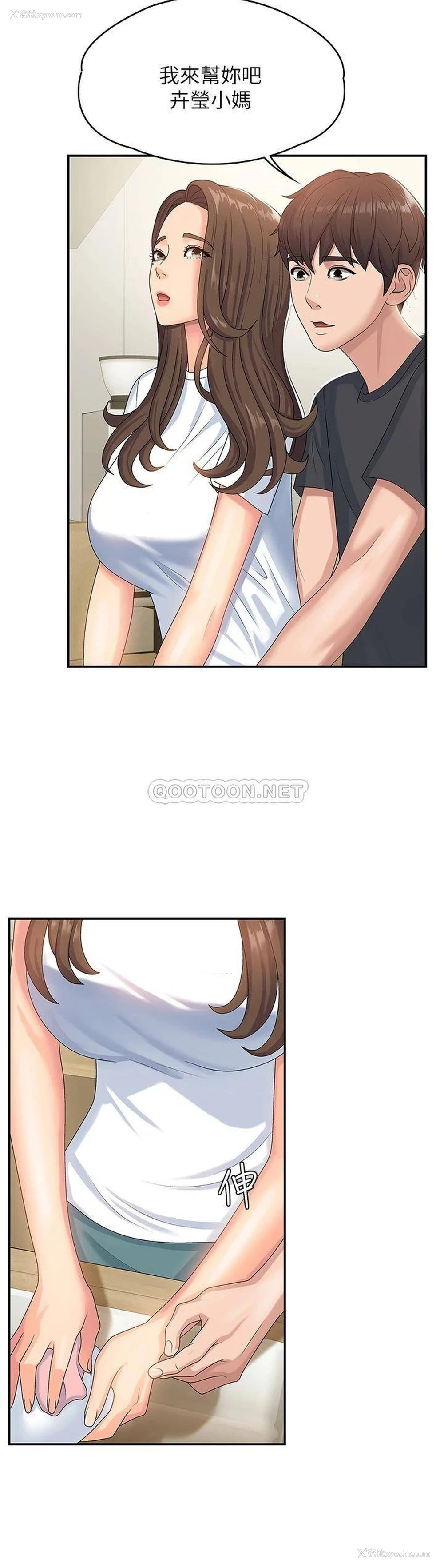 37P - 青春期小阿姨