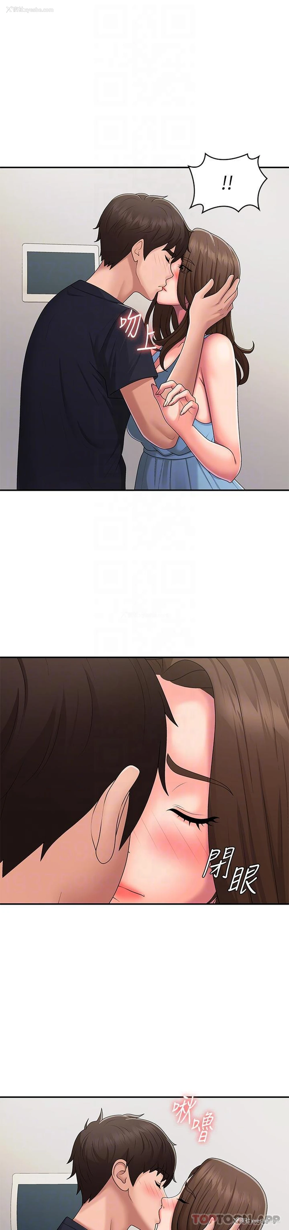 19P - 青春期小阿姨