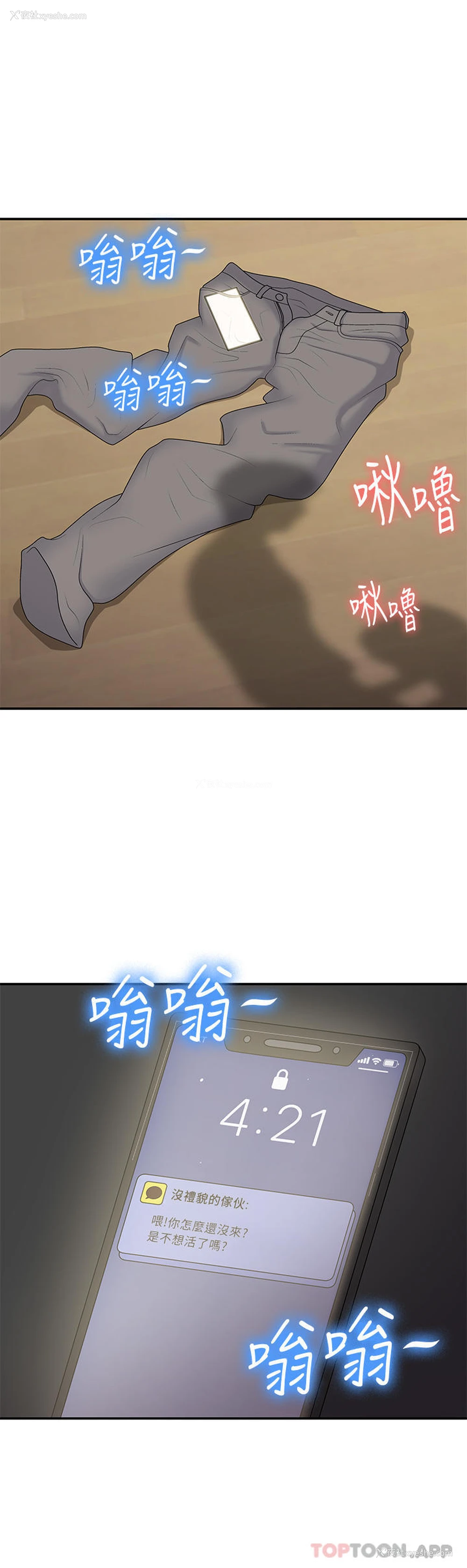 27P - 青春期小阿姨