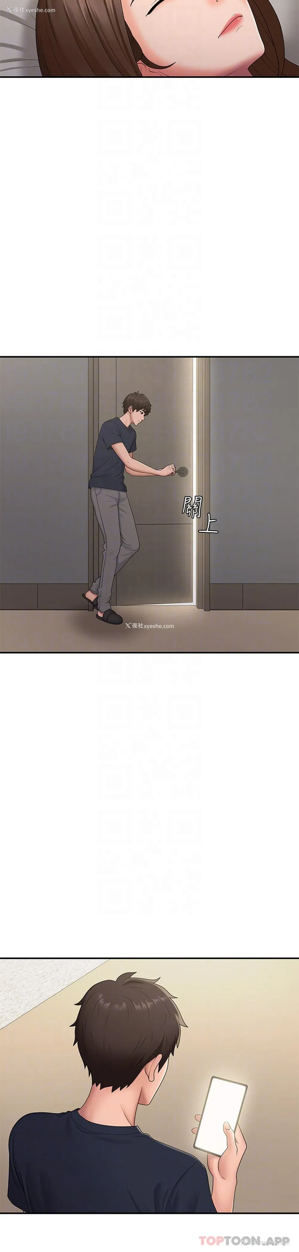 18P - 青春期小阿姨