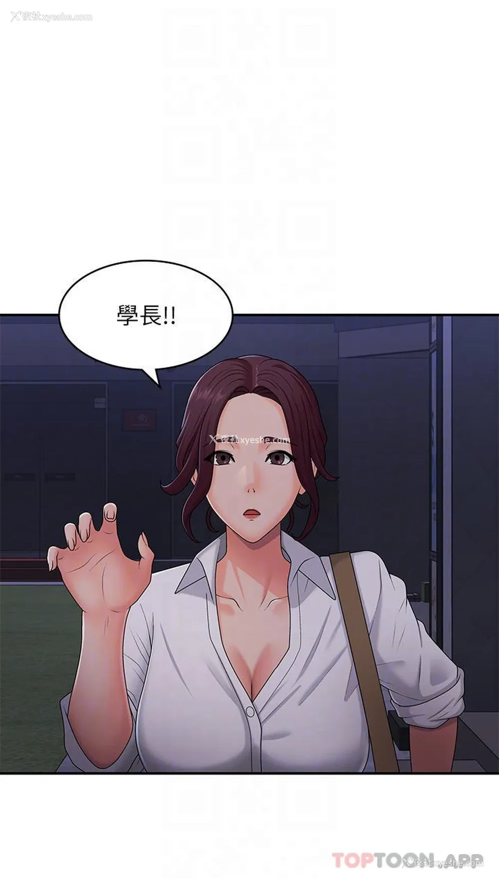 24P - 青春期小阿姨
